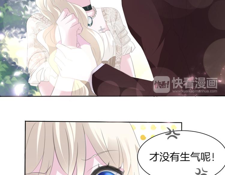 第48话  吸血鬼都是大猪蹄子89