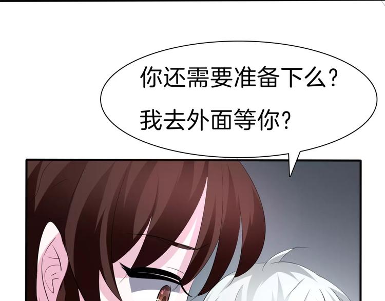 第21话  如你所愿……8