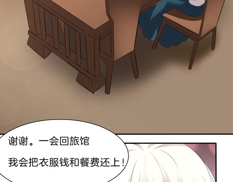 第46话  你愿意住来我家么！34