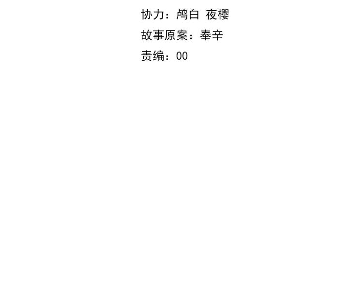 第4话 美女救英雄？4