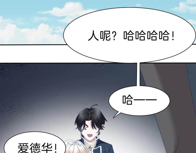 第79话  两男之争78