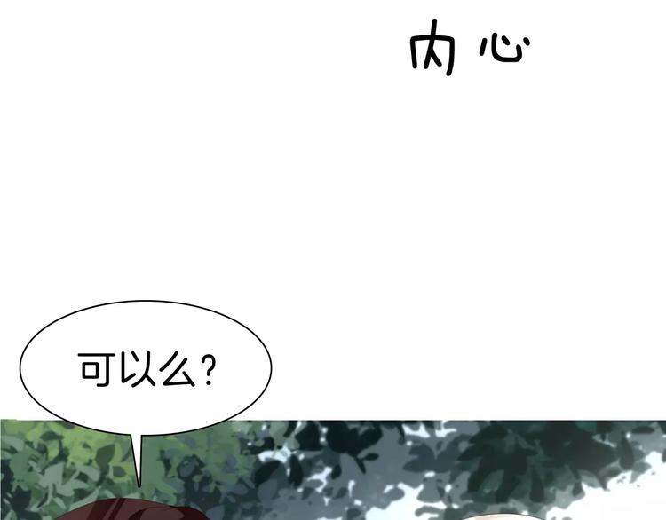 第25话  成全66