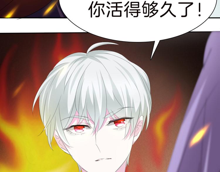 第35话  诱惑的血液13