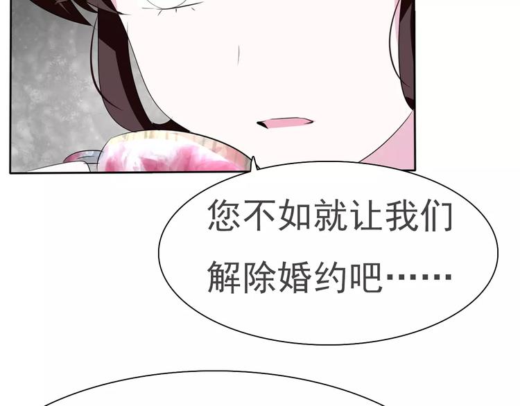 第12话  危机潜伏85