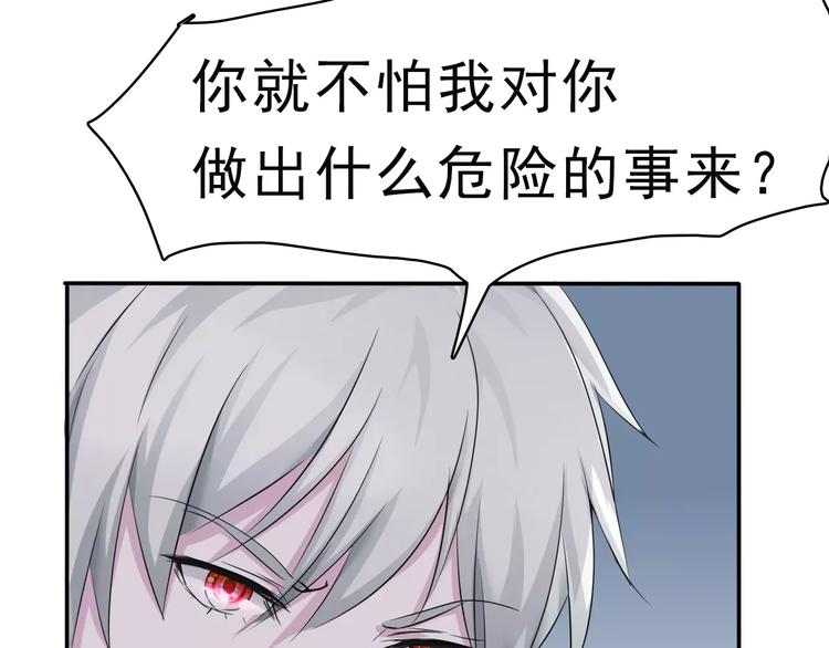 第5话 信任与背叛163