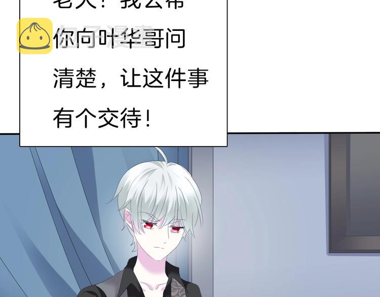 第81话  幸福的姿势15