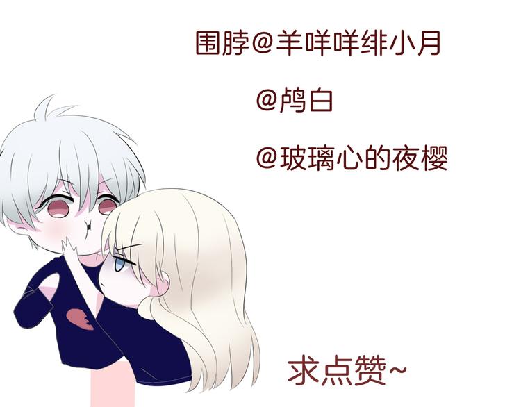 第33话  陷阱130