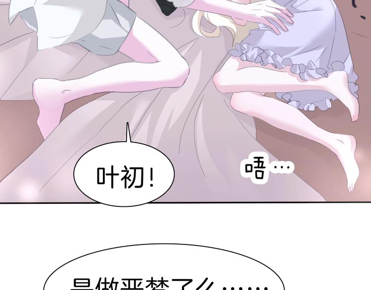 第73话  噩梦的过往64