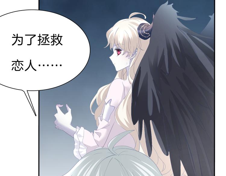 第67话  谋杀亲夫75