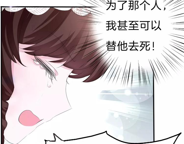 第28话  奥利维亚之死50