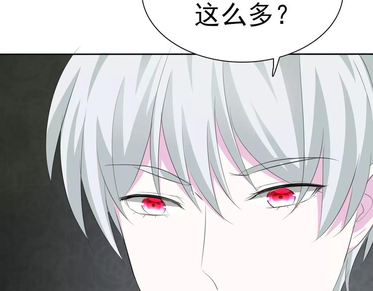 第11话  你的心，爱上了她58