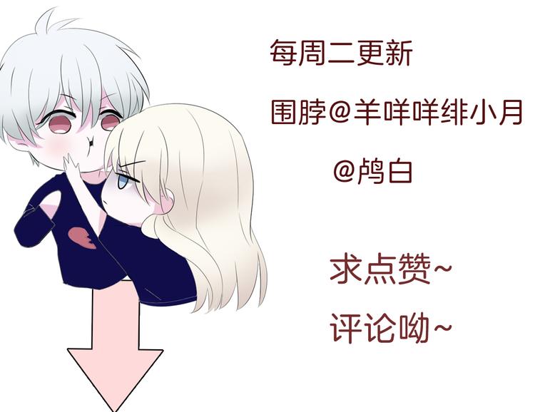 第57话  迫切的心106