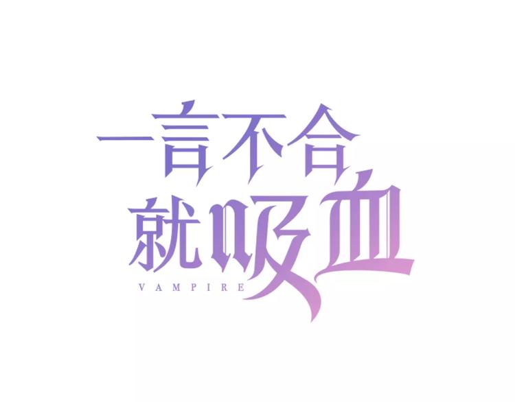 第22话  救救他！2