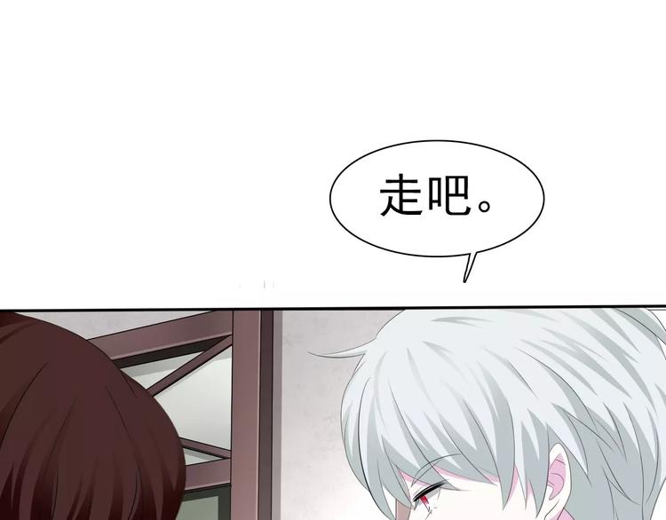第11话  你的心，爱上了她78