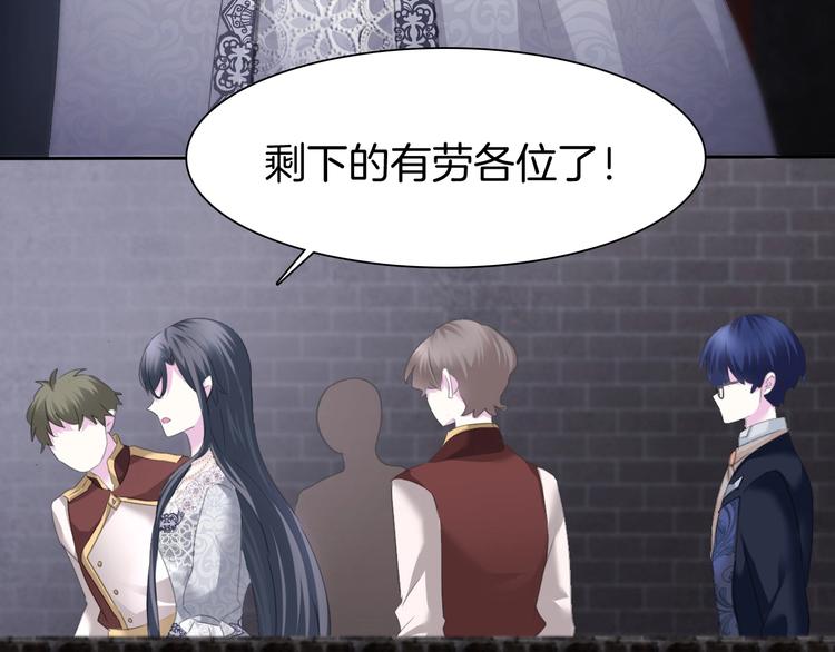 第89话  成为傀儡57