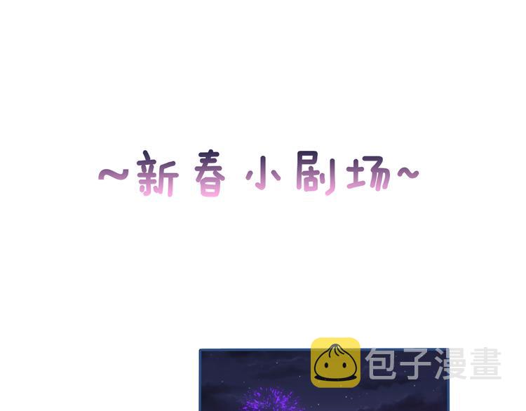 第65话  禁忌之女90