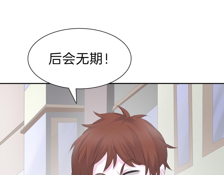 第31话  紫发少女87