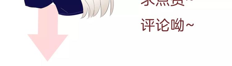 第21话  如你所愿……190