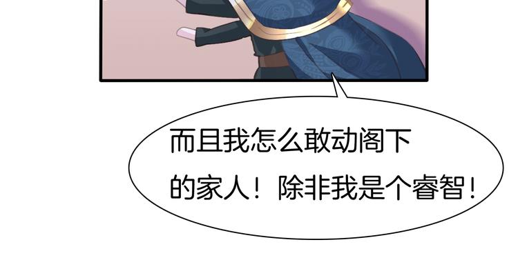 第63话  爱的滋养31