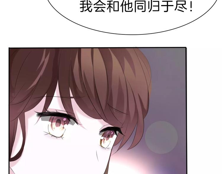 第26话  我们的结尾95