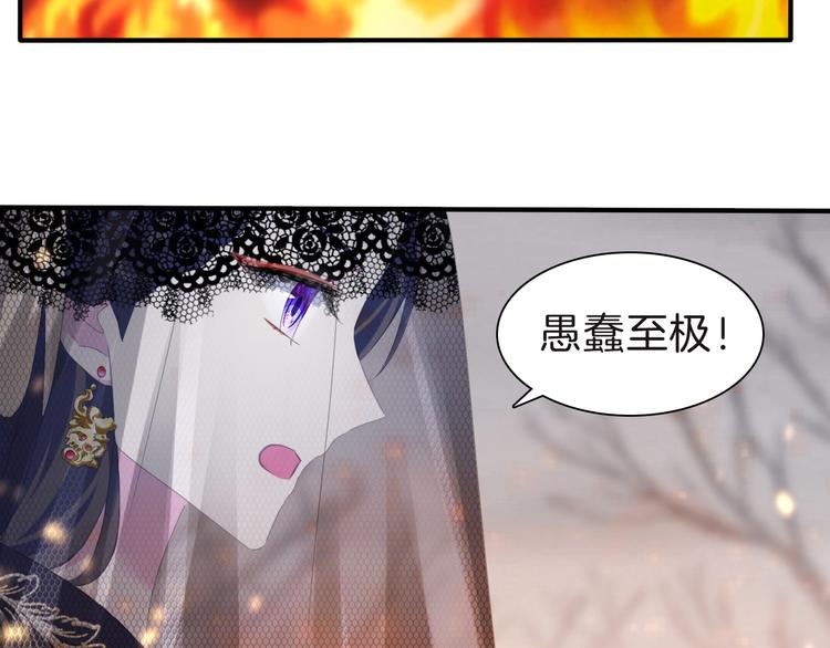 第71话  吃醋63