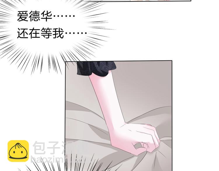 第90话  屈服？做梦！34