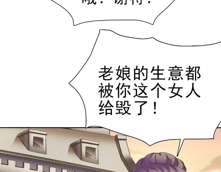 第11话  你的心，爱上了她162