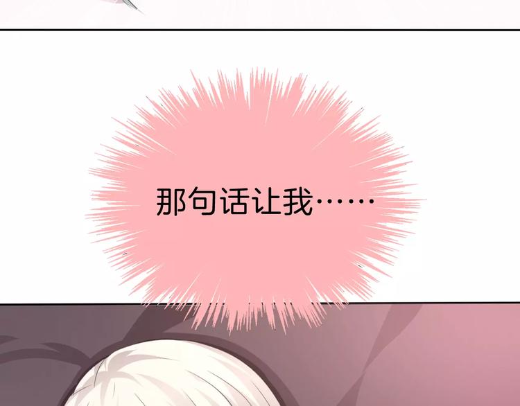 番外  爱德华的心理阴影21