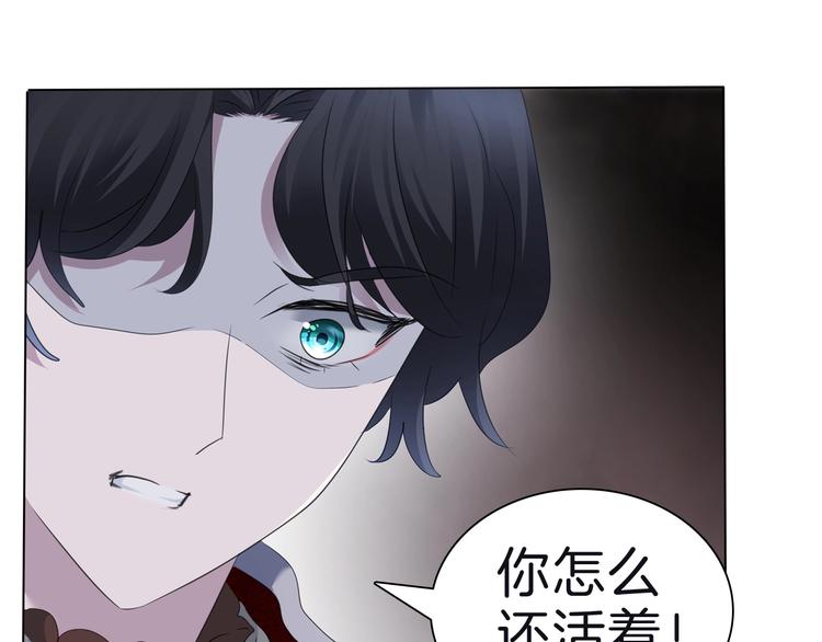 第99话  戴枷锁的新娘48