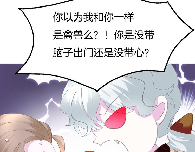 第63话  爱的滋养24