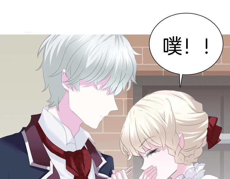 第57话  迫切的心53