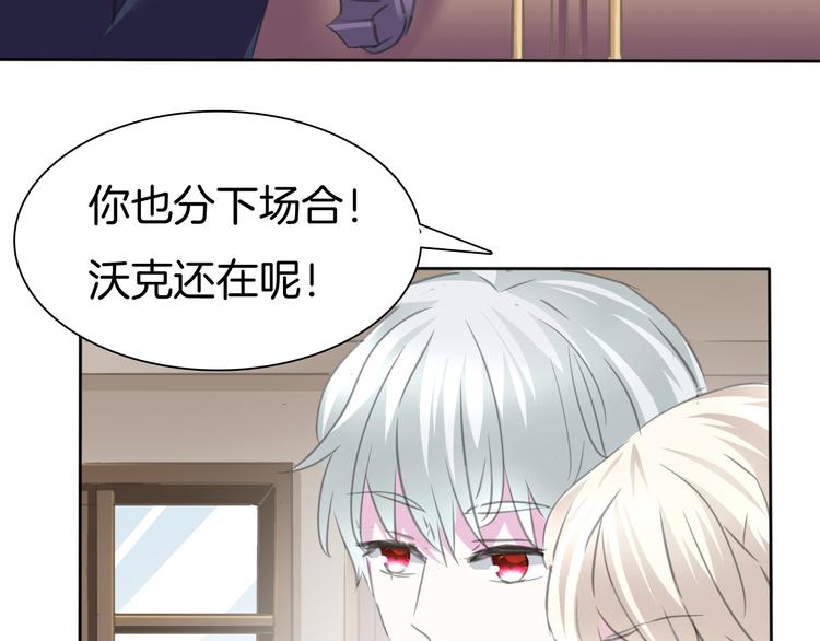 第57话  迫切的心34