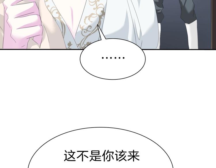 第80话  护夫狂魔68