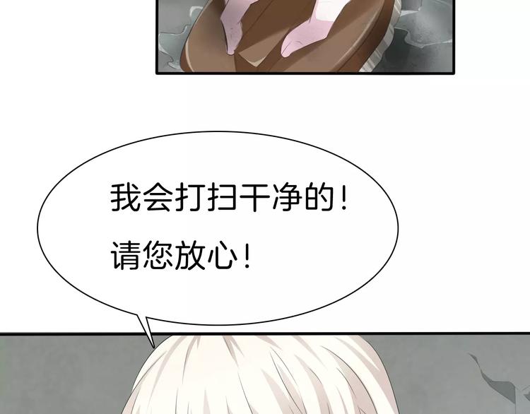 第26话  我们的结尾20