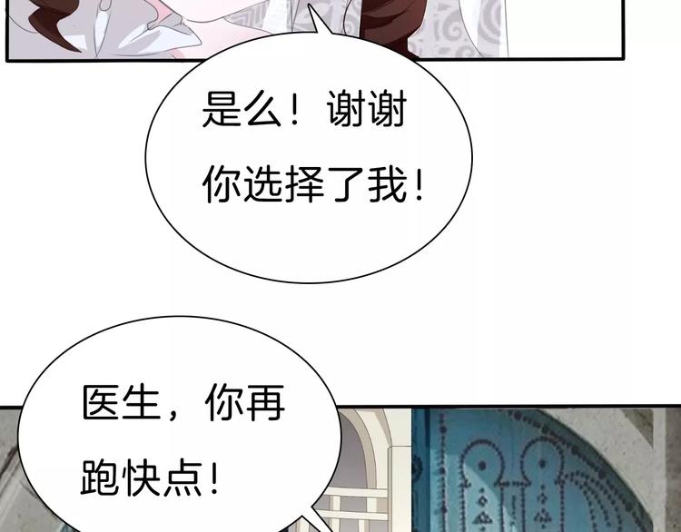 第28话  奥利维亚之死92