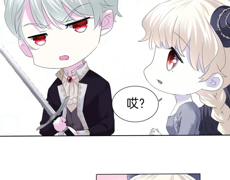 第96话  情不知所起38