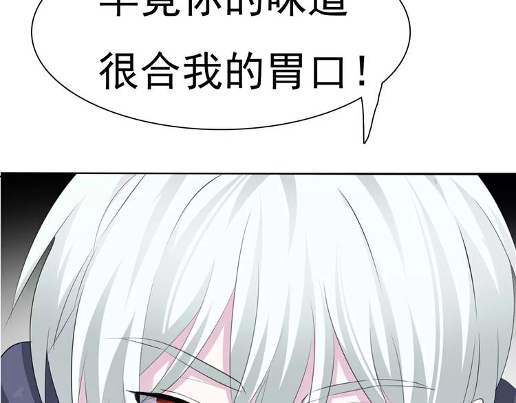 番外  新年甜蜜乐章97