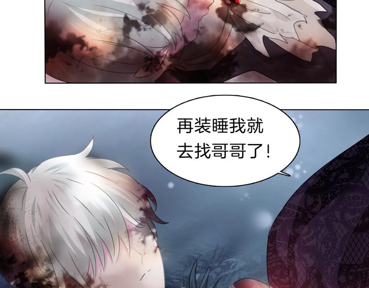 第104话  牺牲的爱人60