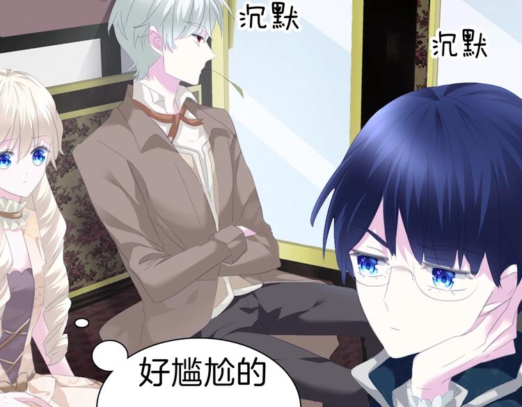 第76话 对峙25