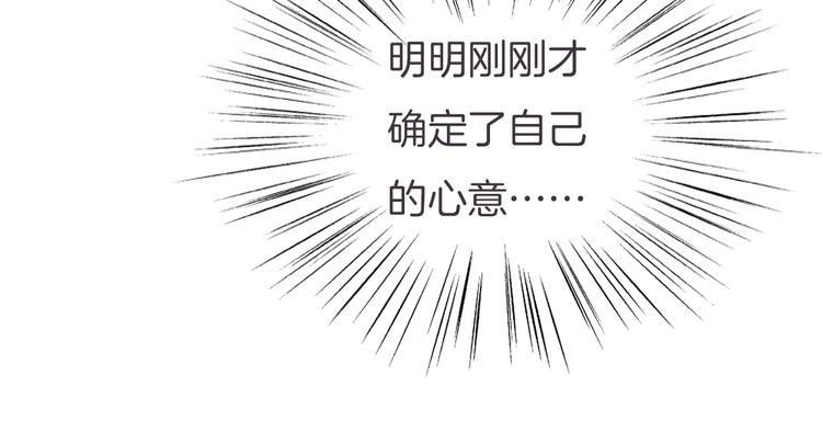 第44话  她是在告白么！？71