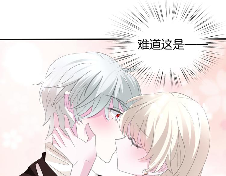 第44话  她是在告白么！？5