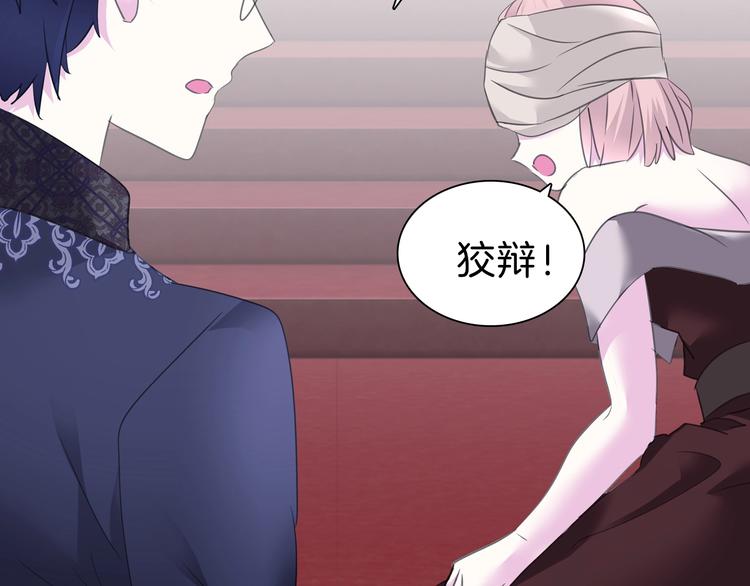 第100话  不怕59