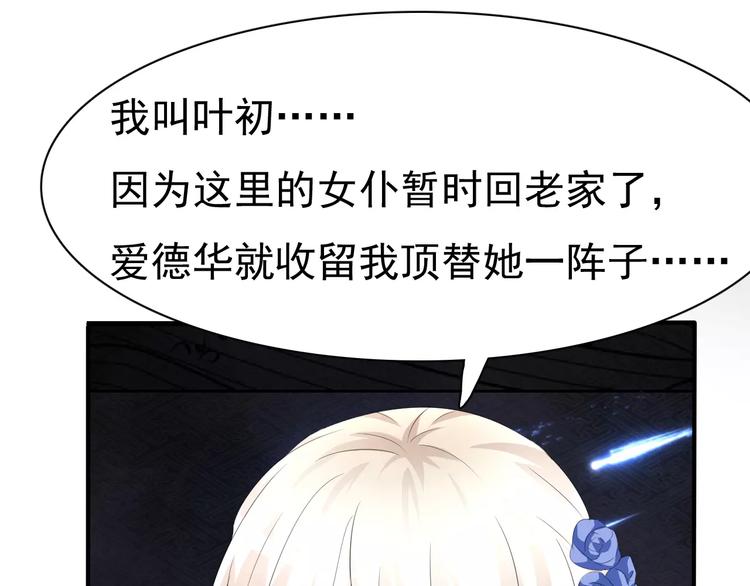 第7话  我爱你，祝你幸福98