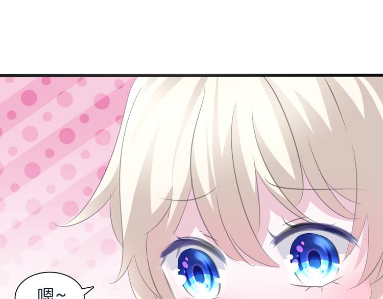 第40话  失控74