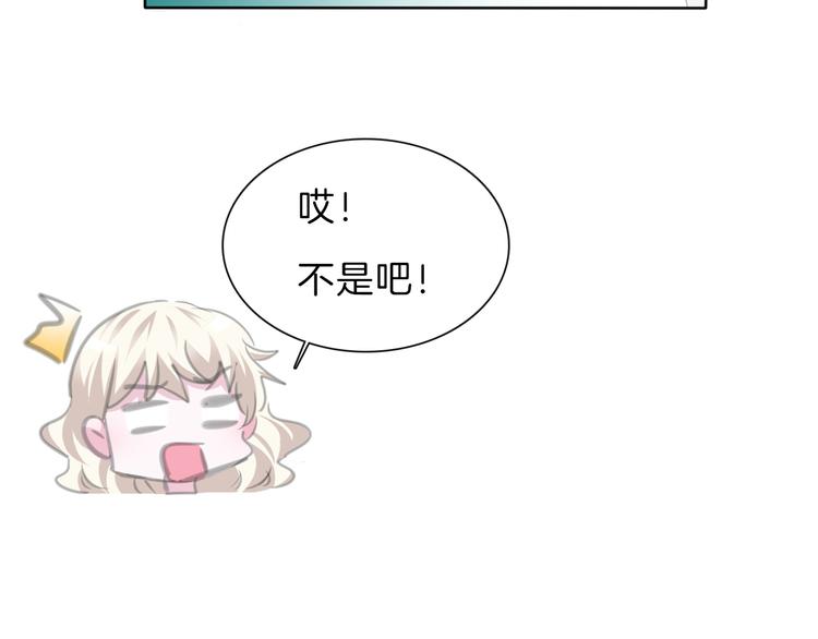 第55话  哥哥狠心拆鸳鸯！68