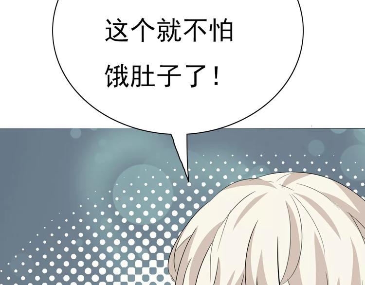 第17话  局外人的离别138