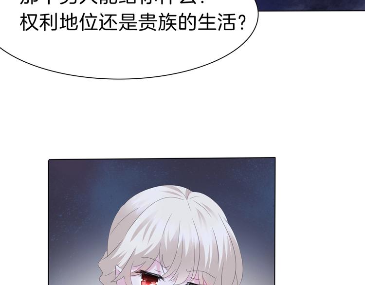 第93话  十倍奉还47