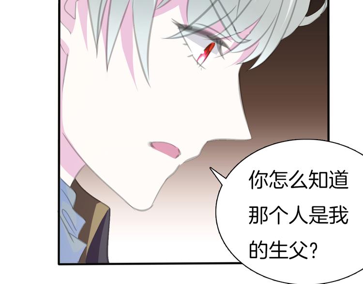 第42话  被逼放手85
