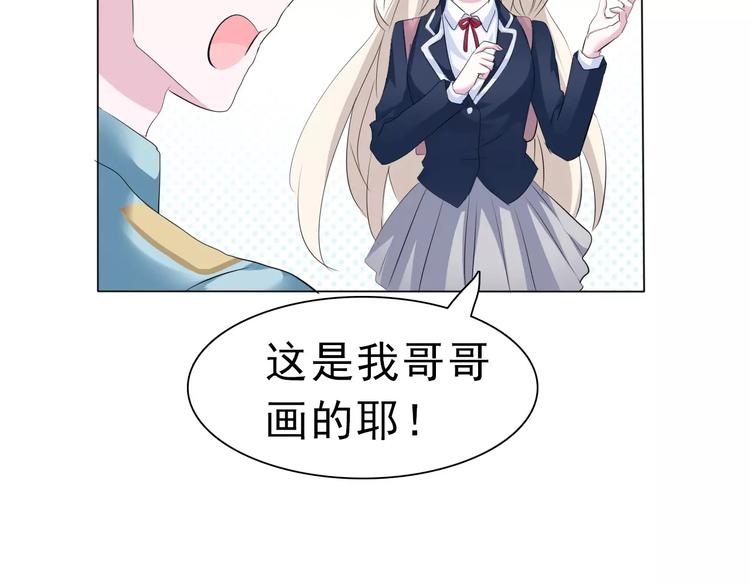 第3话 误入禁地？20