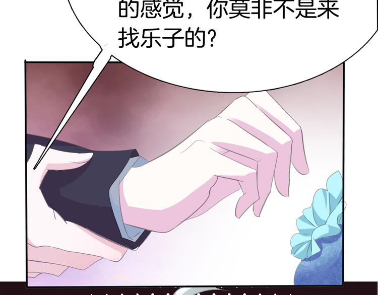 第40话  失控85